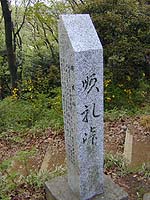 瓻